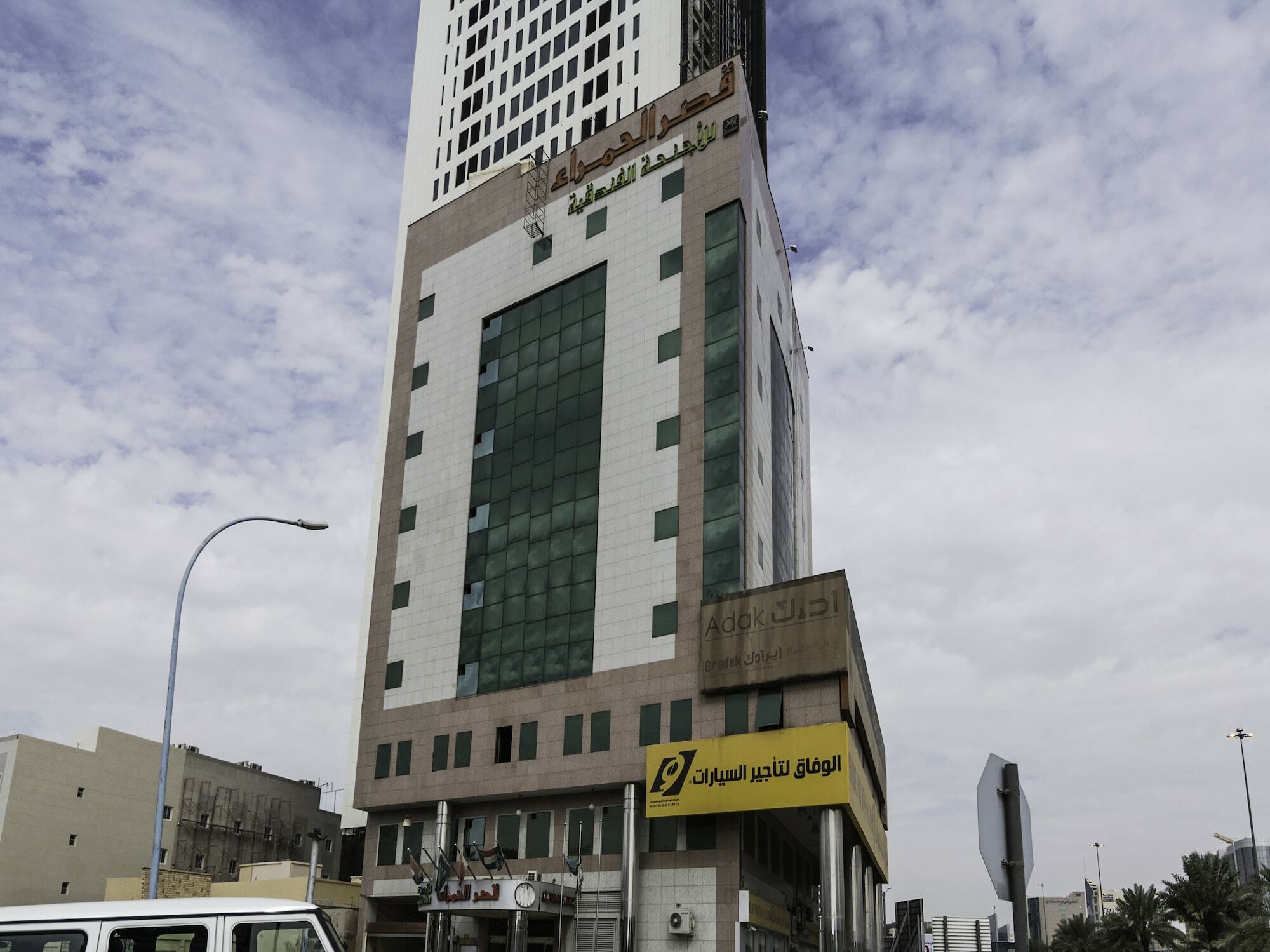 قصر الحمراء للأجنحة الفندقية 3*