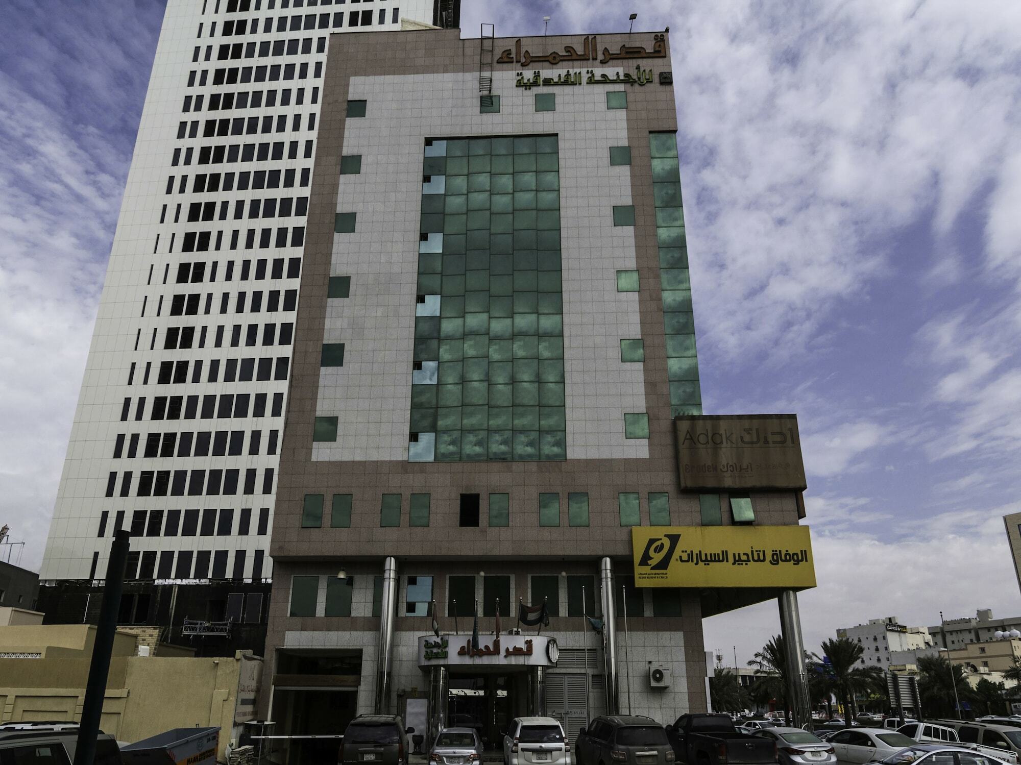Aparthotel قصر الحمراء للأجنحة الفندقية Riyadh